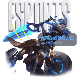 九游在线登陆入口 星穹战纪